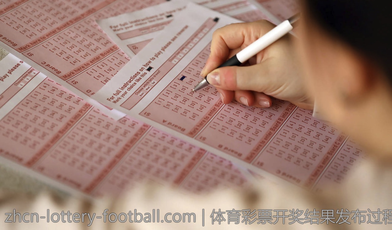 体育彩票开奖结果发布过程的透明性分析